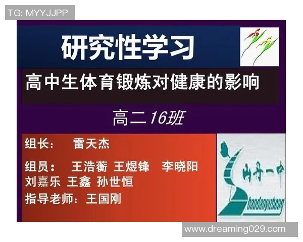 如何正确填写体育健康表以确保信息准确无误